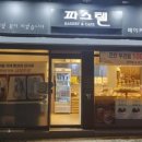 파스텔베이커리 이미지