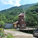 개인약수산방 이미지