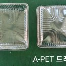 PET(페트) 분쇄품 및 스크랩 당일결제 매입합니다 이미지