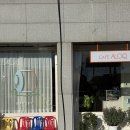 순천 조례동 카페 알록 ALOQ