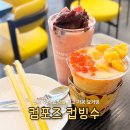 컴포즈커피 일산라페스타점 네이버블로그