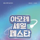 빌트인벤처월드 테크홀릭