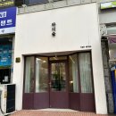 바이솔헤어숍 네이버블로그