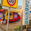 시골분식 이미지