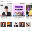 노하에너지 이미지