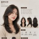 플루티(FLUTY)
