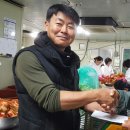 사랑손식품