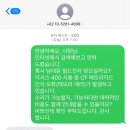 재영전기 | 공란