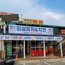 그늘막43 | 낙산해수욕장 아기랑 당일치기 방문후기(파라솔, 튜브 대여, 온수샤워, 그늘막)