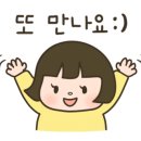 평화숯불민물장어구이 이미지