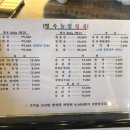 명수농장 이미지