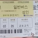 곡천슈퍼 이미지