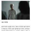 [5.17공개/NETFLIX 8부작/The 8 Show(더 에이트 쇼)]류준열,천우희,박정민,이열음,박해준,이주영,문정희,배성우 72 이미지