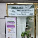 진주 라라샵. 통증 치료 및 건강 체험 라라힐링샵