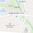 잘풀리는집 공인중개사사무소 이미지