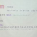 뮤엠영어증포학원 이미지