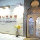 파주서울의원 이미지