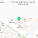 해동스크린골프연습장 이미지