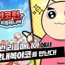 코런 이미지