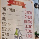 [연산동 한우] 연일명품한우 방문 후기