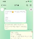 논산꽃집 | 논산 꽃집 웨딩부케 고민 끝! 플루플라워 예약 후기 (내돈내산 감성 꽃집)