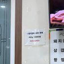 장안수제숯불갈비 이미지