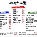 내포상회 네이버블로그