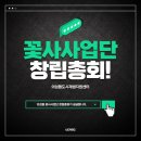 의성진오계절꽃차 이미지