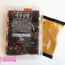 투쎄븐편의점 네이버블로그