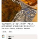 "너무 좨송, 만이 드릴개요"…분식점 노부부, 악평 리뷰마다 사죄글 '먹먹 이미지