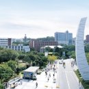 중앙대학교