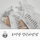 호떡당 경산하양점 이미지