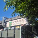 착한소도둑 | 울산 울주 구영리 맛집 사르르 녹는 가성비 한우 직판장, 허고개 소도둑 솔직 후기