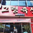 신암축산 이미지