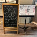 [대구 장기동 맛집] 찐으로 추천해주고싶은 인생 양대창 &#39;사공가양대창 &#39;