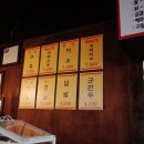 욘주 이미지