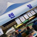 시대비니루