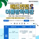 풍암국민체육센터 이미지