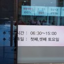 제주도 가볼만한 곳 10곳 공단 해장국 이미지