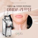 트리에피부과의원 이미지