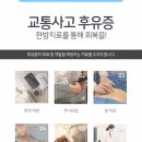 지장한의원 이미지