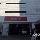 홈플러스 청주성안점 이미지