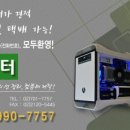 연우컴퓨터 이미지