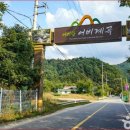 숨은 계곡 이미지