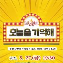 뮤지컬 오늘을 기억해 이미지
