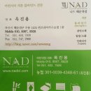 가람약품 | 기장 전원주택 천연소재커튼 블라인드 시공후기 ~ 부산 해운대 커튼 블라인드 인테리어