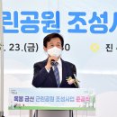 중앙동 어린이공원 이미지