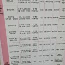 업사이클링 아트스쿨 이미지