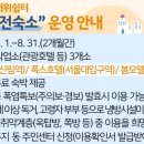 미림모텔 이미지