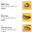 핫한 서순라길 타코 맛집 &#39;비틀스타코&#39; 메뉴 추천, 평일 웨이팅 후기